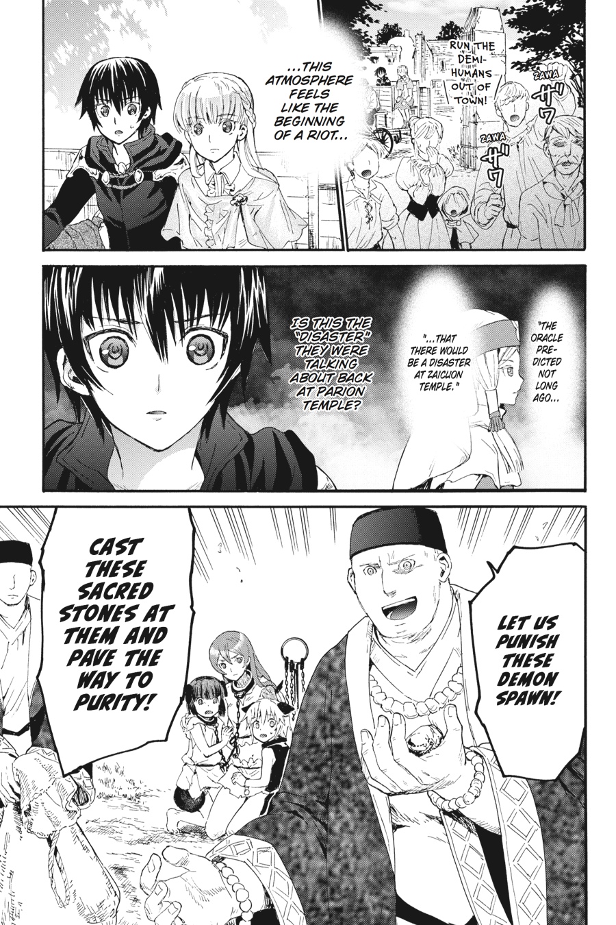 Death March to the Parallel World Rhapsody Chapter 5 - Page 21