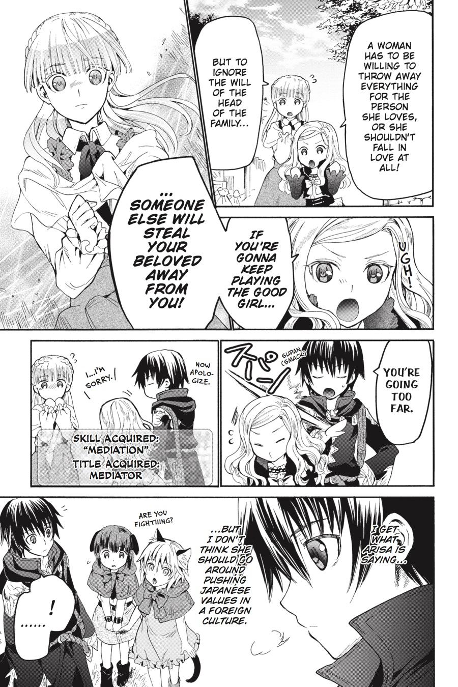 Death March to the Parallel World Rhapsody Chapter 17 - Page 16