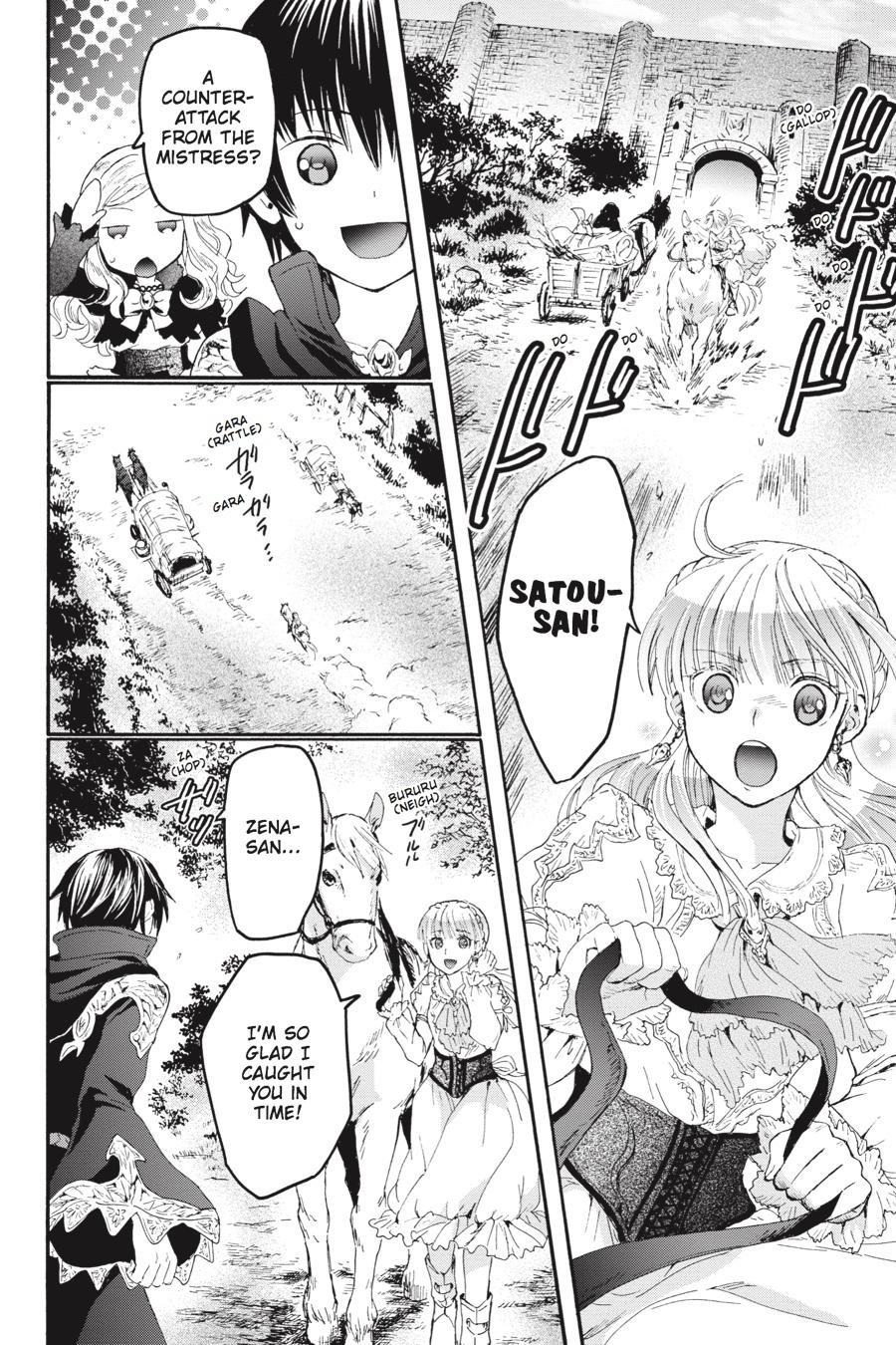 Death March to the Parallel World Rhapsody Chapter 27 - Page 12