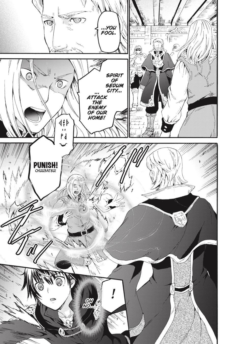 Death March to the Parallel World Rhapsody Chapter 42 - Page 16