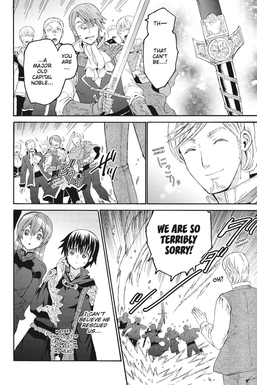 Death March to the Parallel World Rhapsody Chapter 80 - Page 17