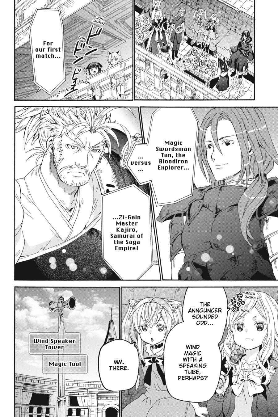 Death March to the Parallel World Rhapsody Chapter 100 - Page 5