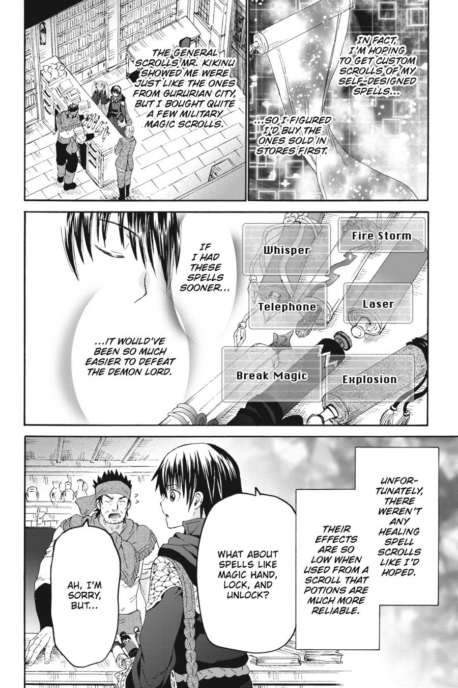 Death March to the Parallel World Rhapsody Chapter 102 - Page 6