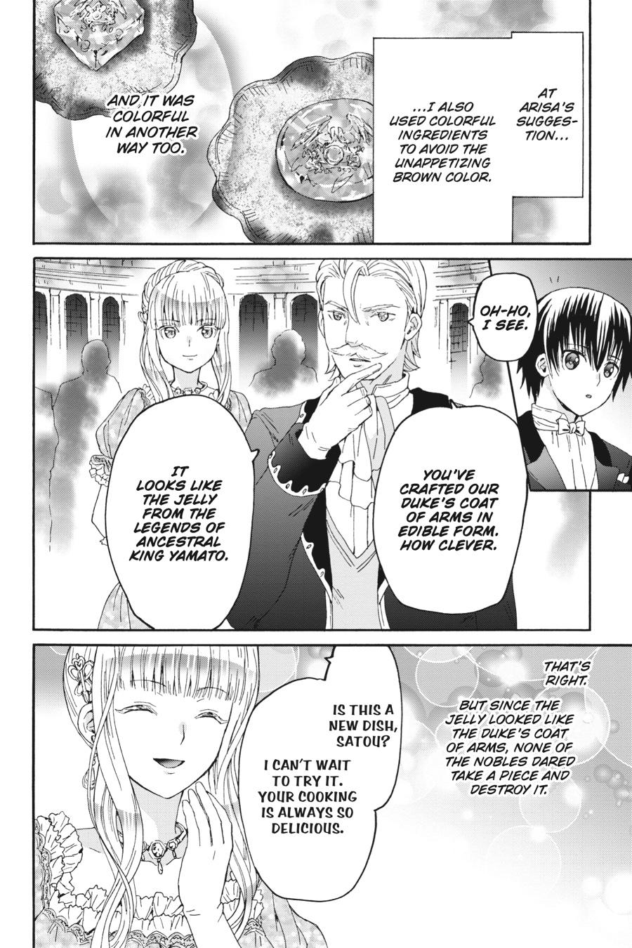 Death March to the Parallel World Rhapsody Chapter 109 - Page 17