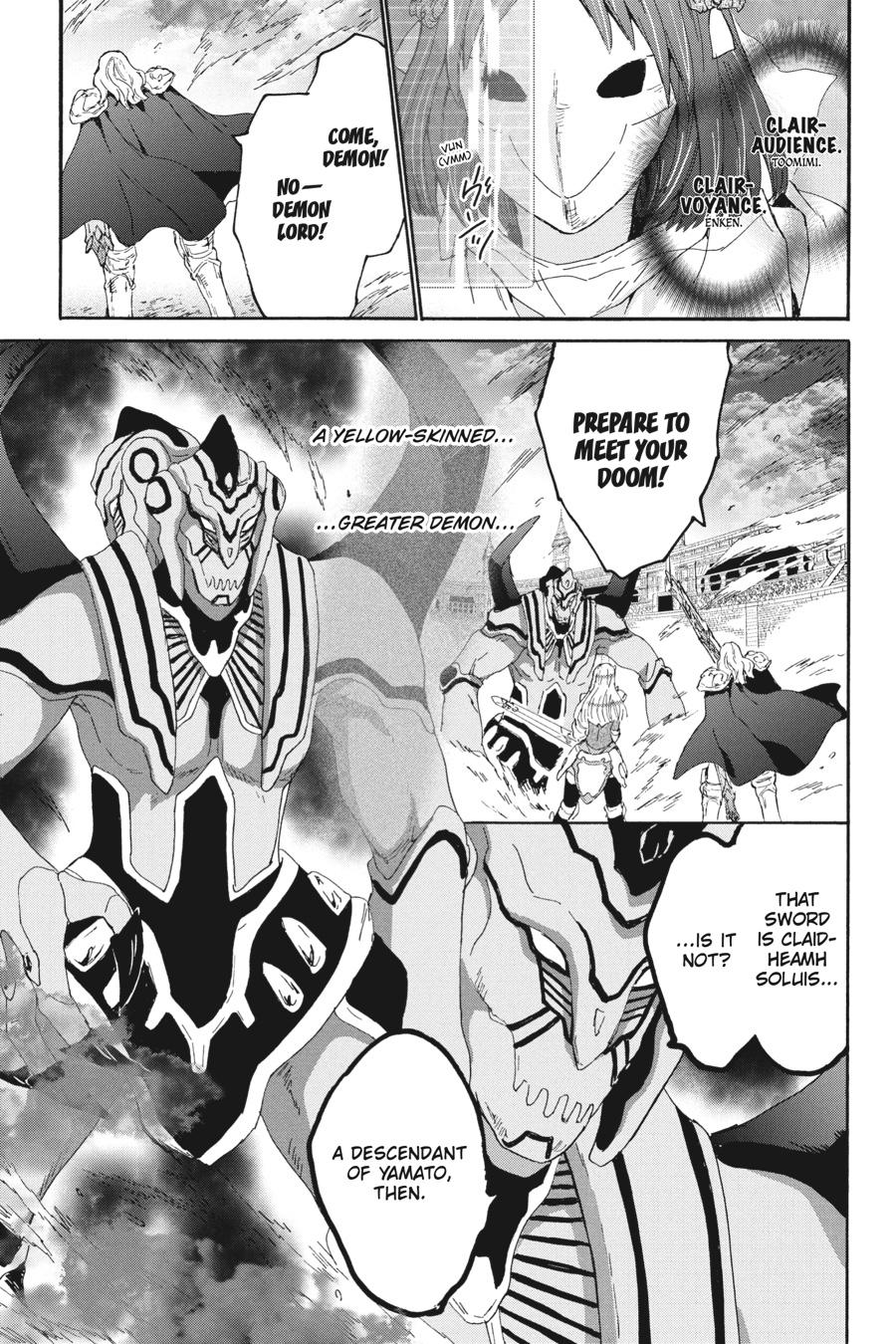 Death March to the Parallel World Rhapsody Chapter 111 - Page 21