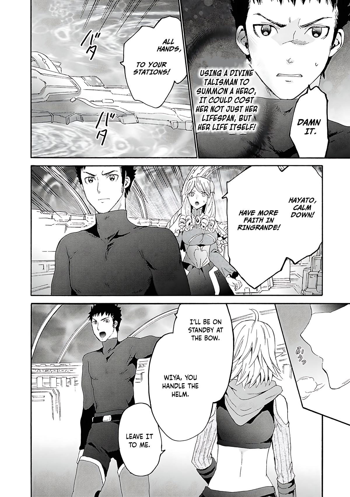 Death March to the Parallel World Rhapsody Chapter 115 - Page 12