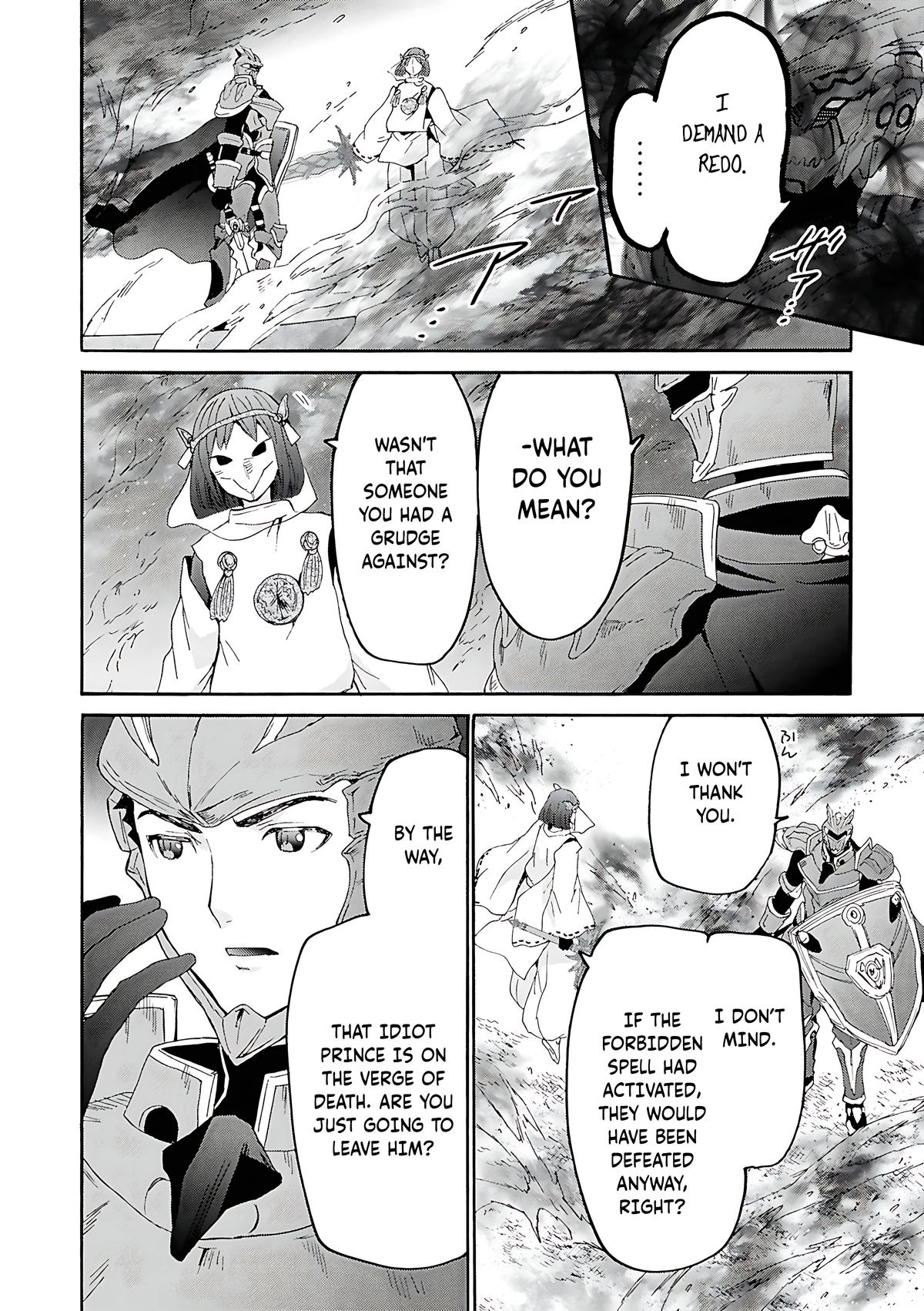 Death March to the Parallel World Rhapsody Chapter 117 - Page 12