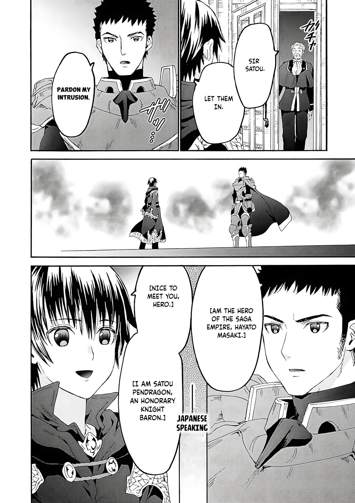 Death March to the Parallel World Rhapsody Chapter 118 - Page 17