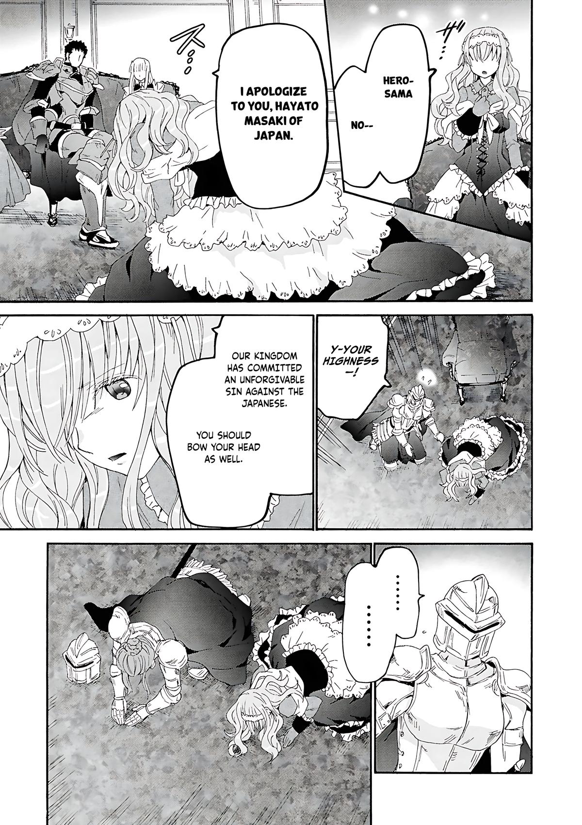Death March to the Parallel World Rhapsody Chapter 119 - Page 4