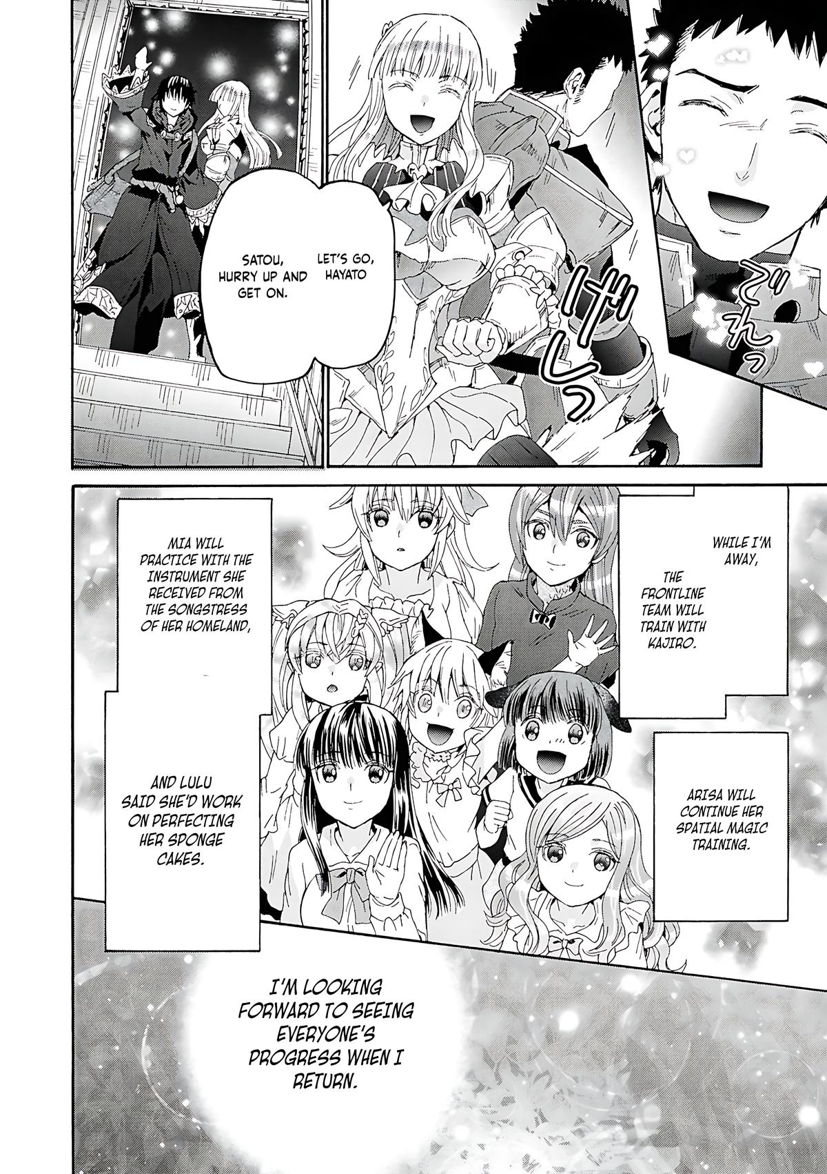 Death March to the Parallel World Rhapsody Chapter 119 - Page 15