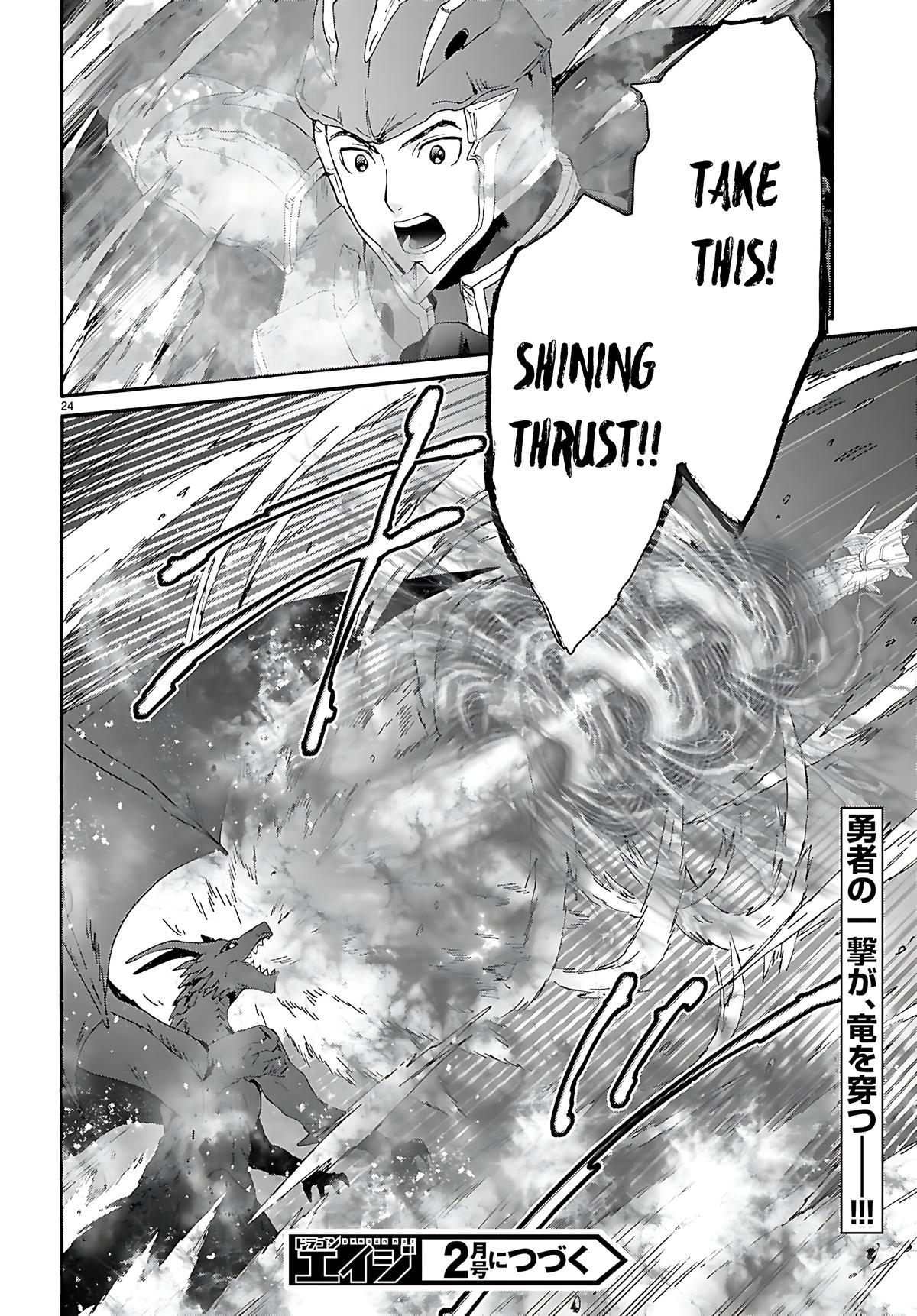 Death March to the Parallel World Rhapsody Chapter 120 - Page 16