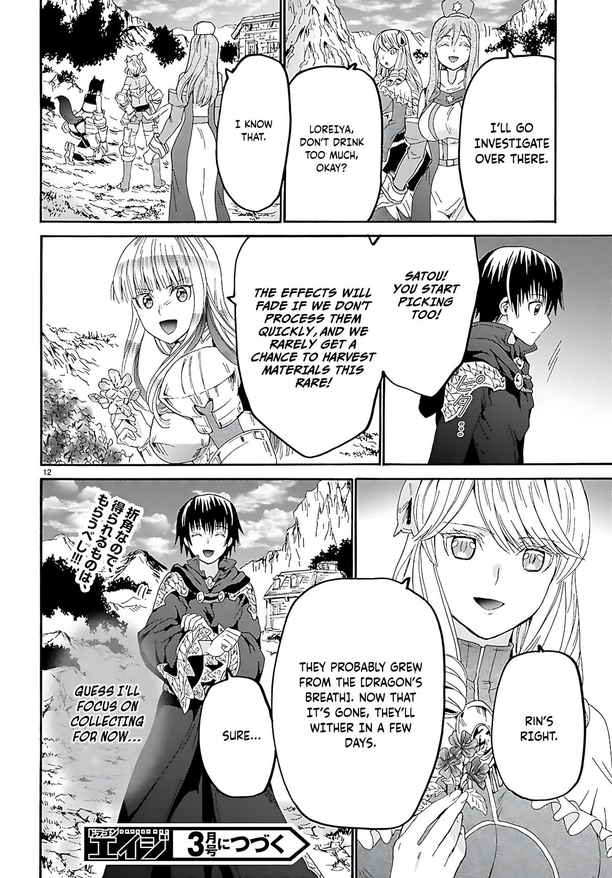 Death March to the Parallel World Rhapsody Chapter 121 - Page 13