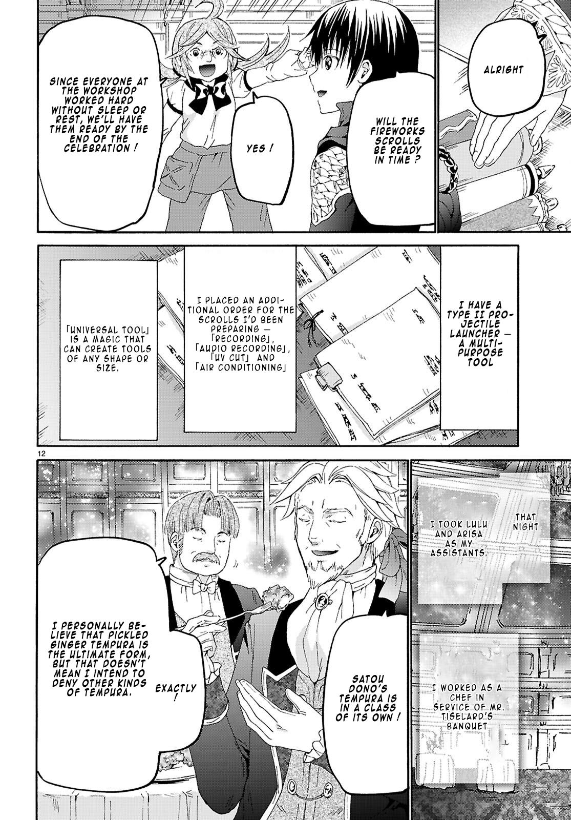 Death March to the Parallel World Rhapsody Chapter 126 - Page 12