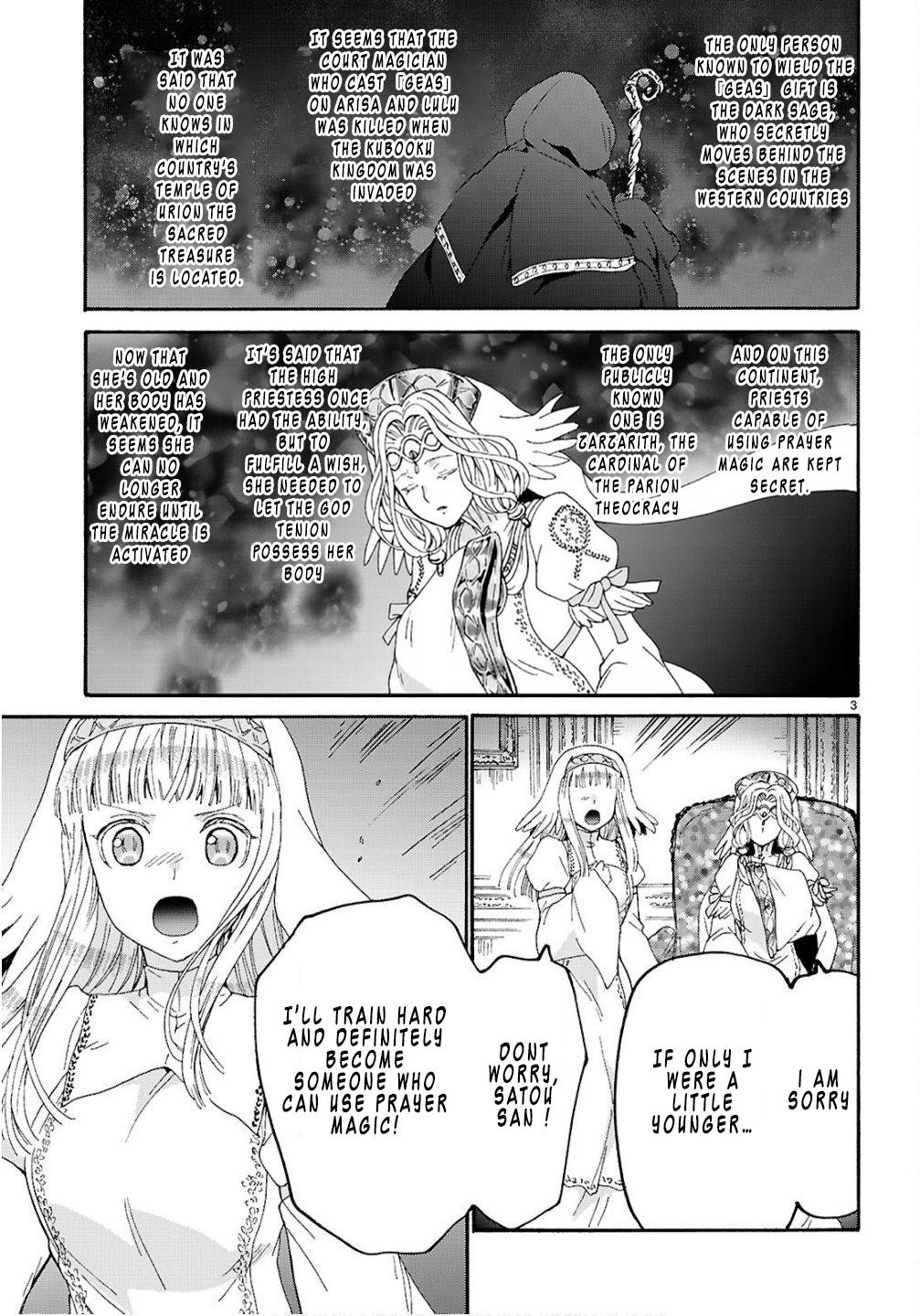 Death March to the Parallel World Rhapsody Chapter 130 - Page 5