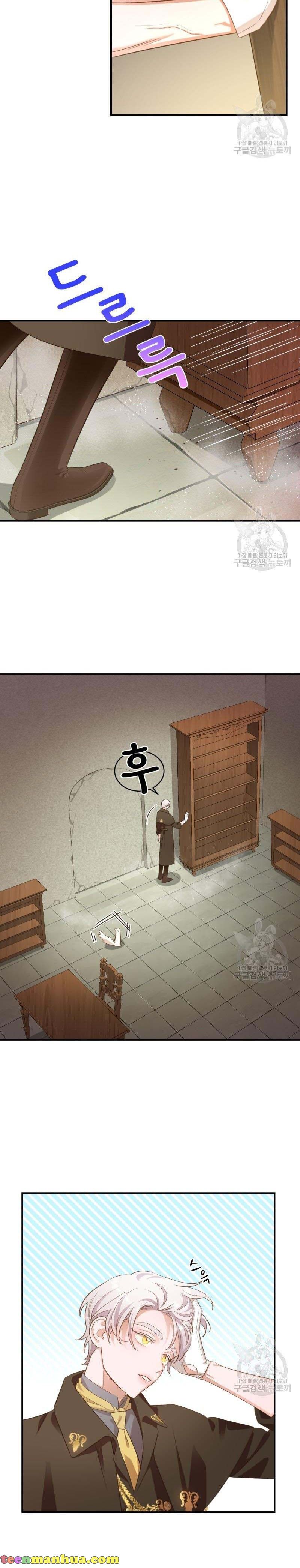 Death to the white ferret weasel Chapter 20 - Page 13