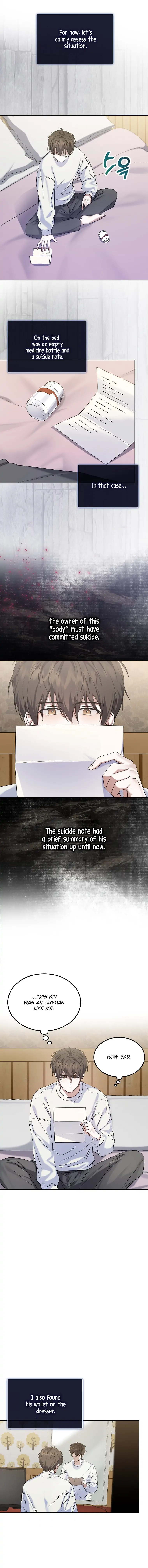 Debut or Die Chapter 1 - Page 6