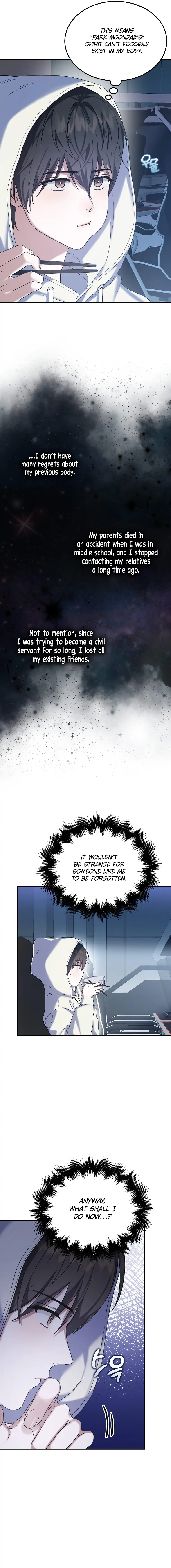 Debut or Die Chapter 1 - Page 12