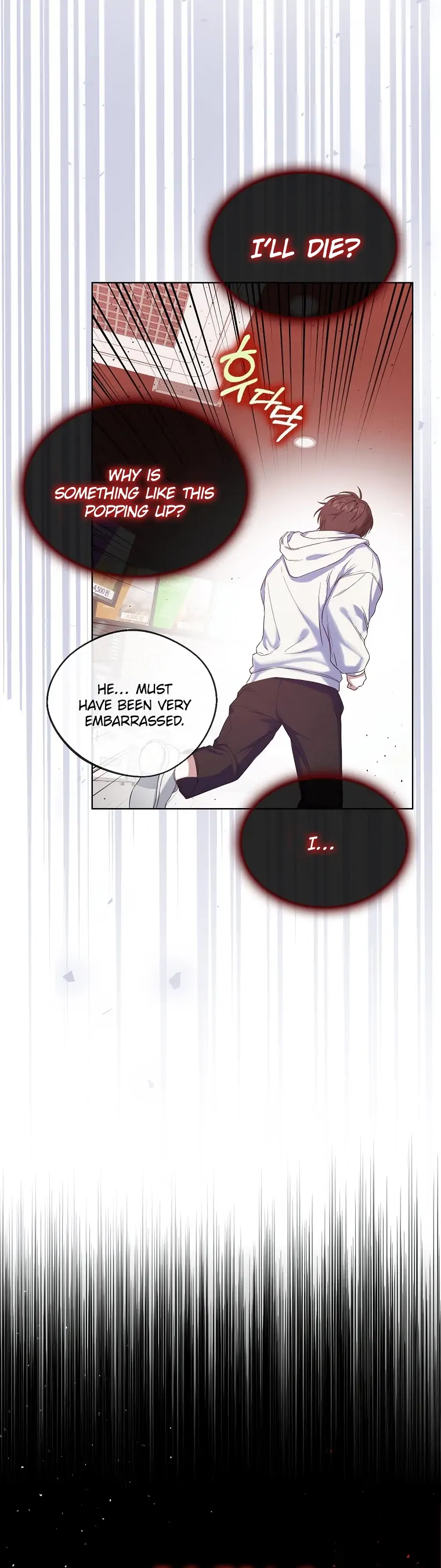 Debut or Die Chapter 1 - Page 20