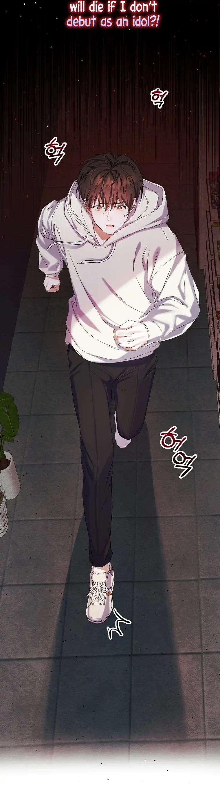 Debut or Die Chapter 1 - Page 21