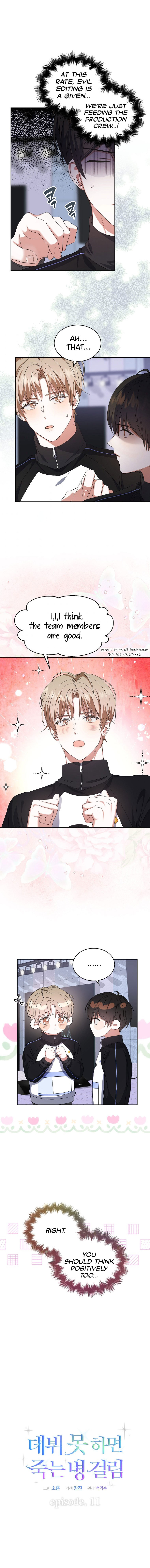 Debut or Die Chapter 11 - Page 6