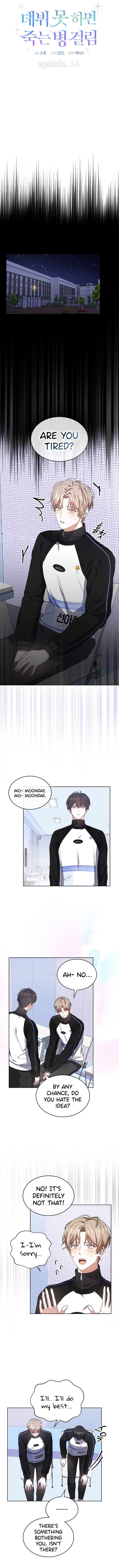 Debut or Die Chapter 14 - Page 4