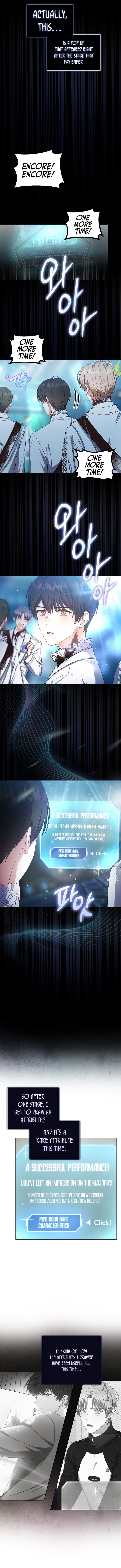 Debut or Die Chapter 16 - Page 6