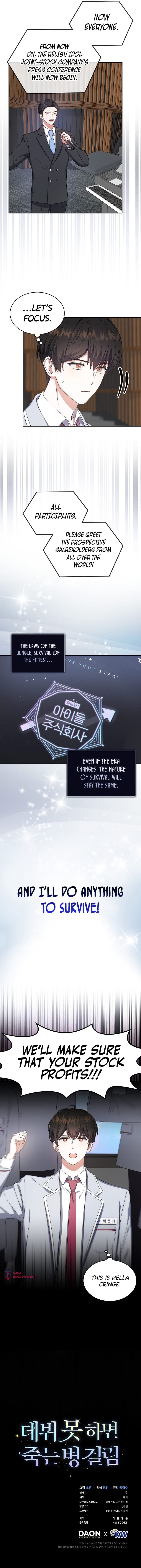 Debut or Die Chapter 16 - Page 13