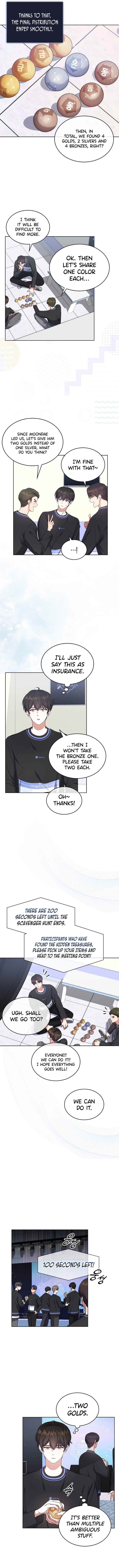 Debut or Die Chapter 18 - Page 13