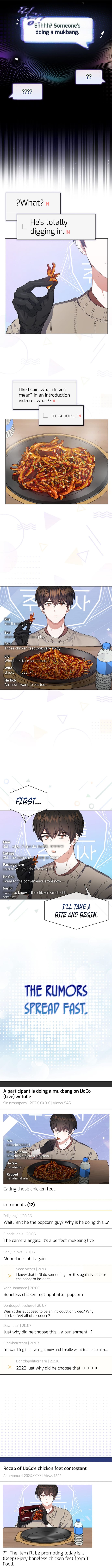 Debut or Die Chapter 19 - Page 10