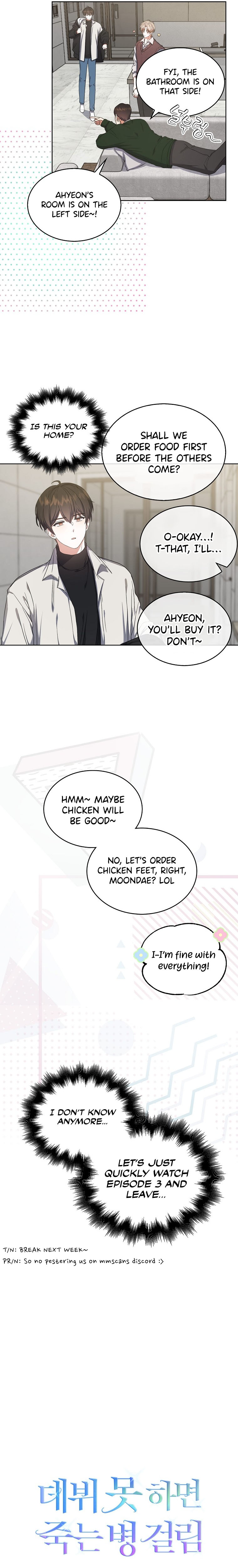 Debut or Die Chapter 20 - Page 22