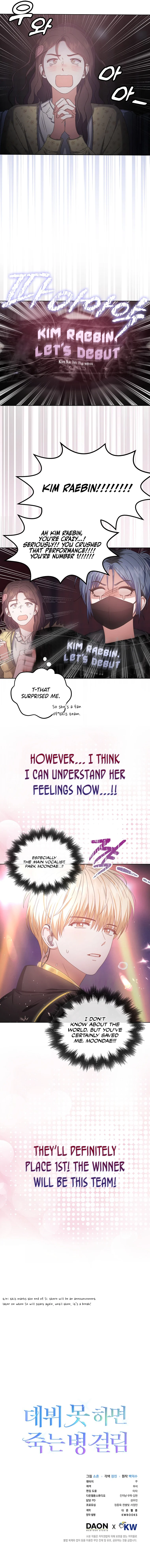 Debut or Die Chapter 30 - Page 13