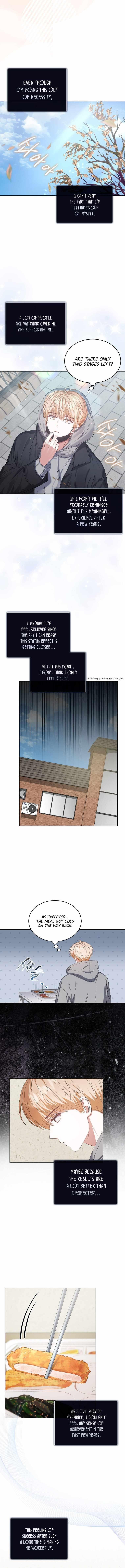 Debut or Die Chapter 35 - Page 7