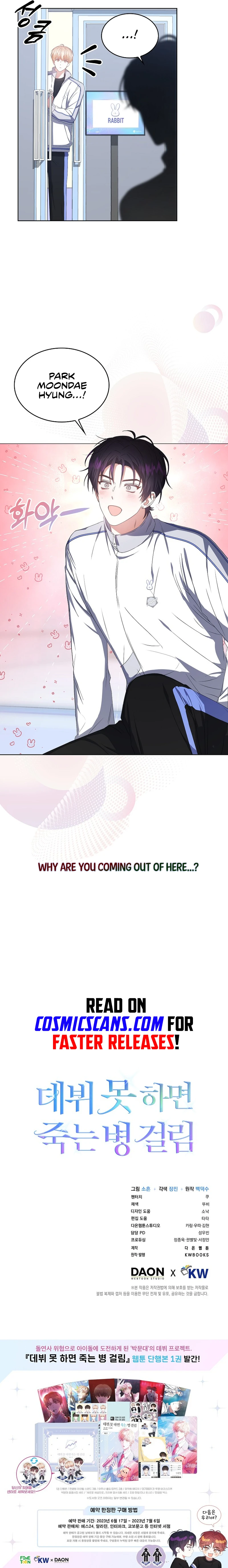 Debut or Die Chapter 38 - Page 12