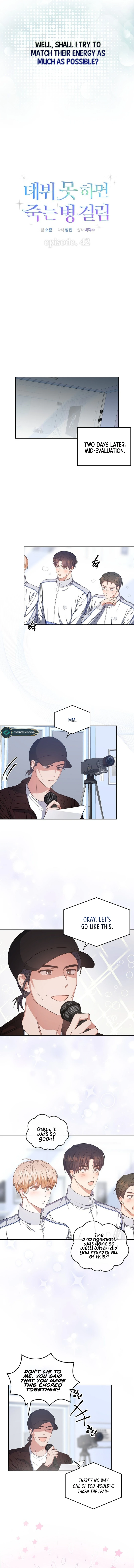 Debut or Die Chapter 42 - Page 8