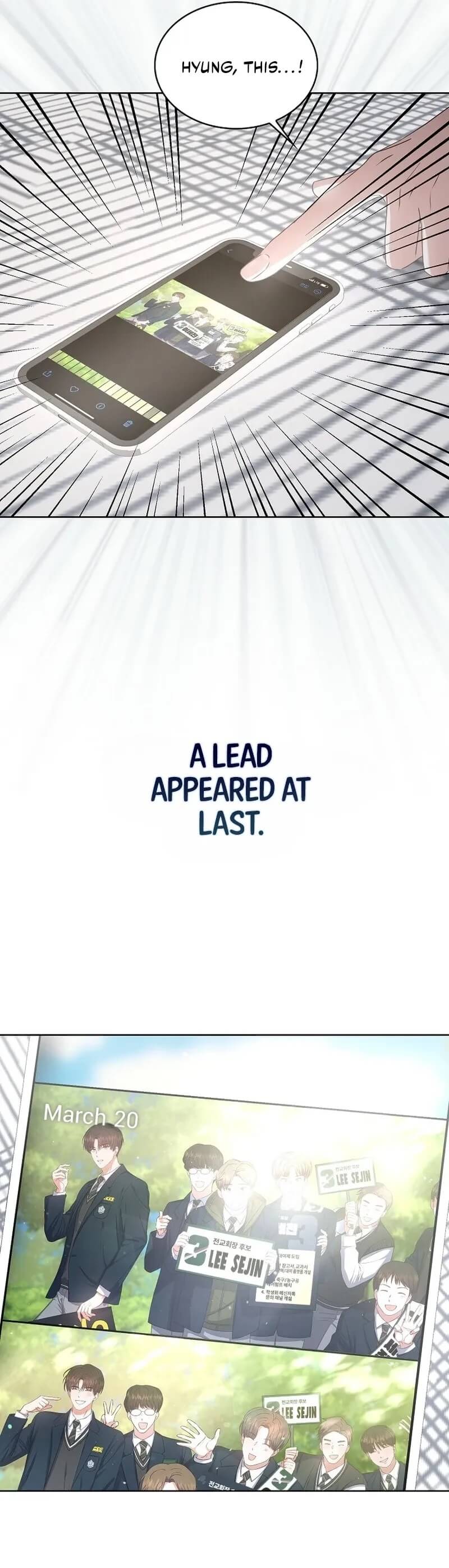 Debut or Die Chapter 43 - Page 12