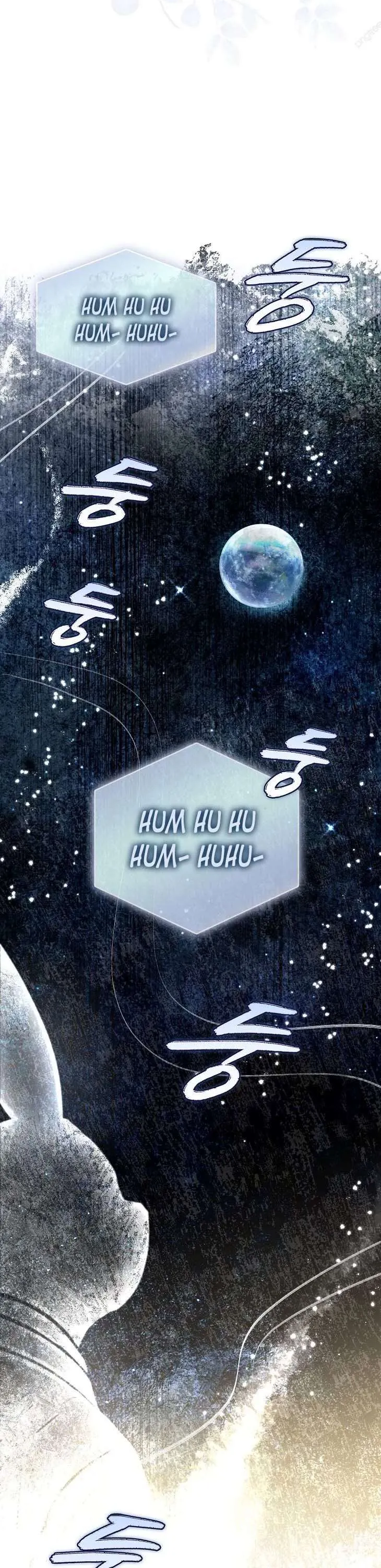 Debut or Die Chapter 46 - Page 11