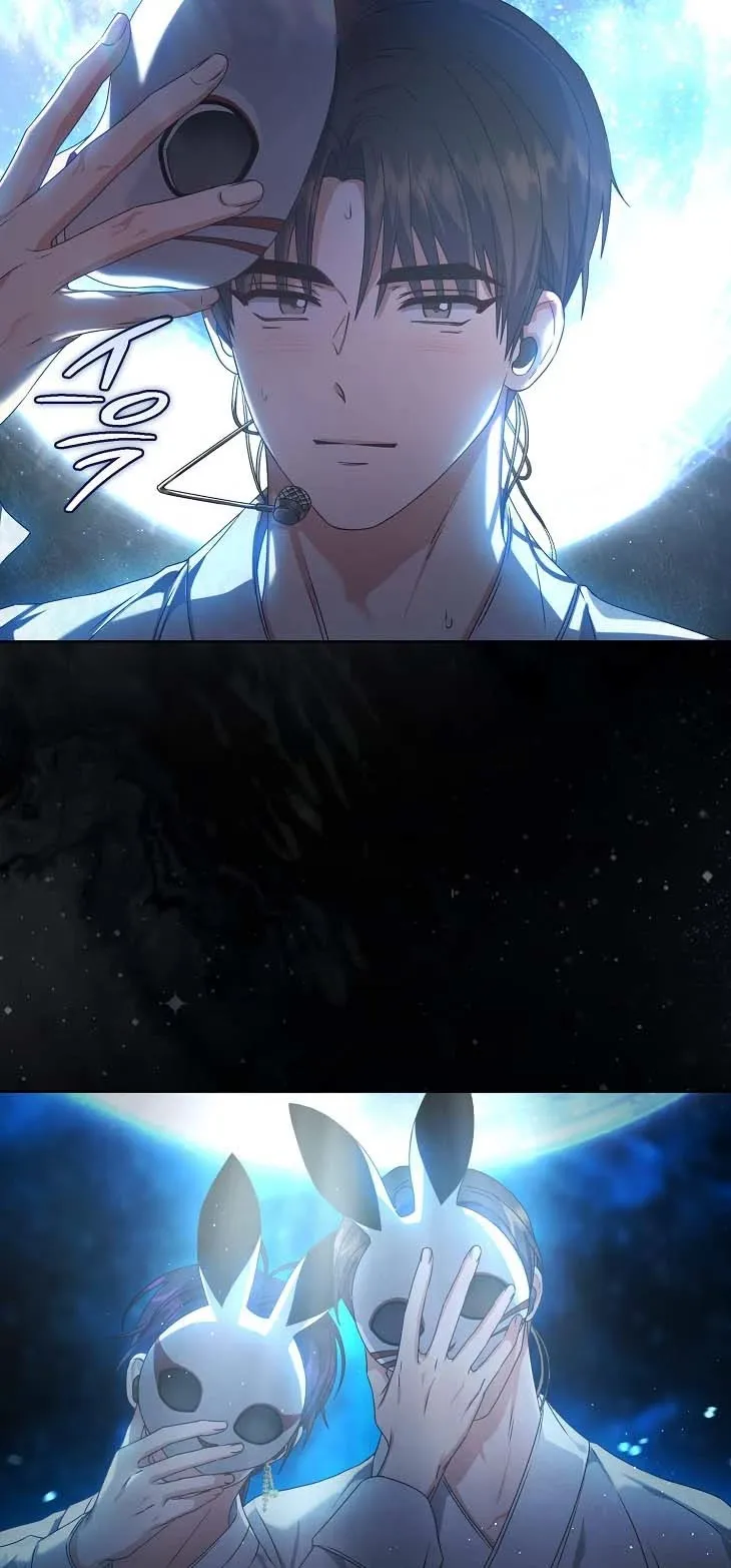 Debut or Die Chapter 46 - Page 16