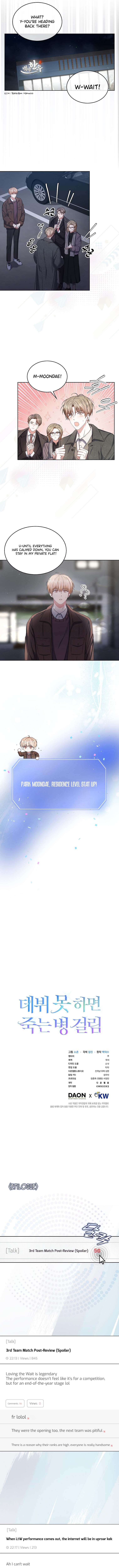 Debut or Die Chapter 47 - Page 11