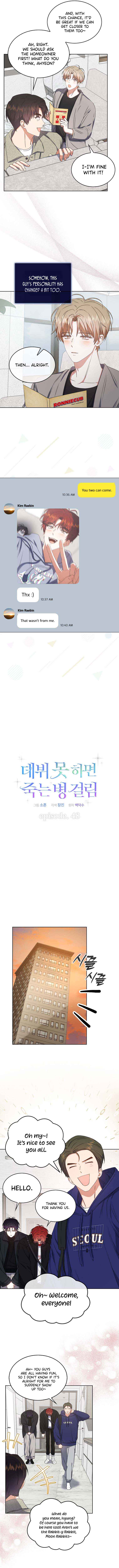 Debut or Die Chapter 48 - Page 5