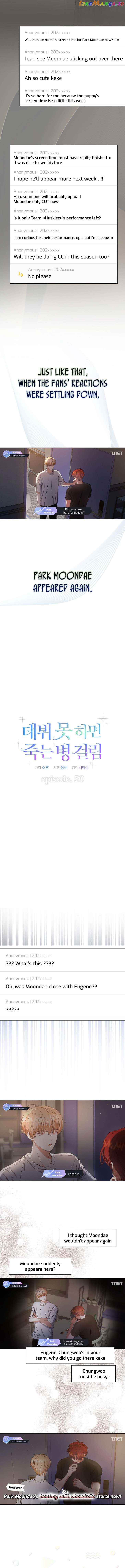 Debut or Die Chapter 50 - Page 5