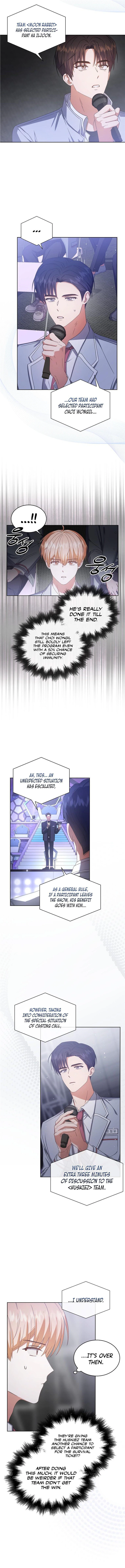 Debut or Die Chapter 53 - Page 6