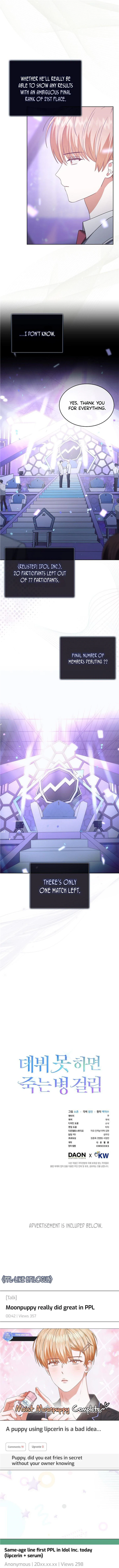 Debut or Die Chapter 53 - Page 12