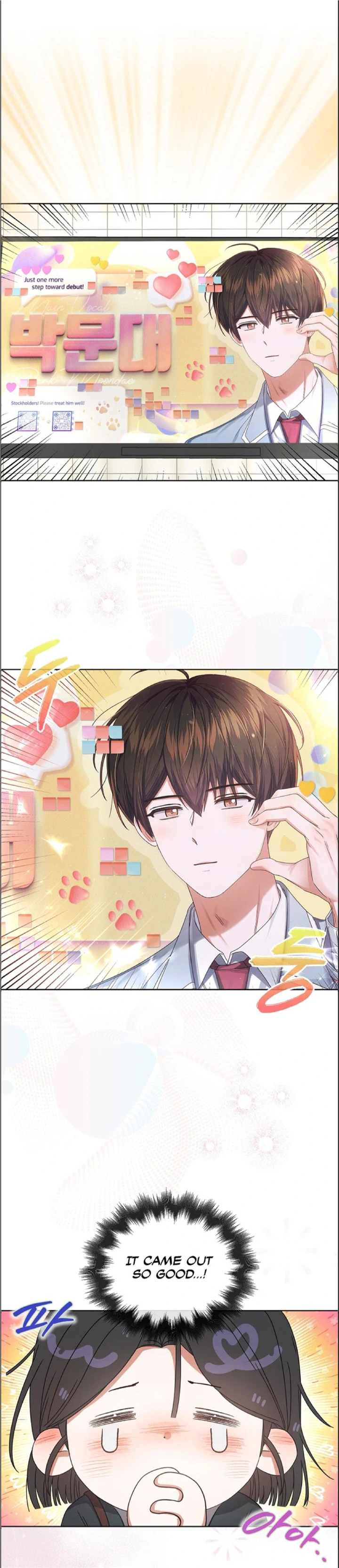 Debut or Die Chapter 56 - Page 23