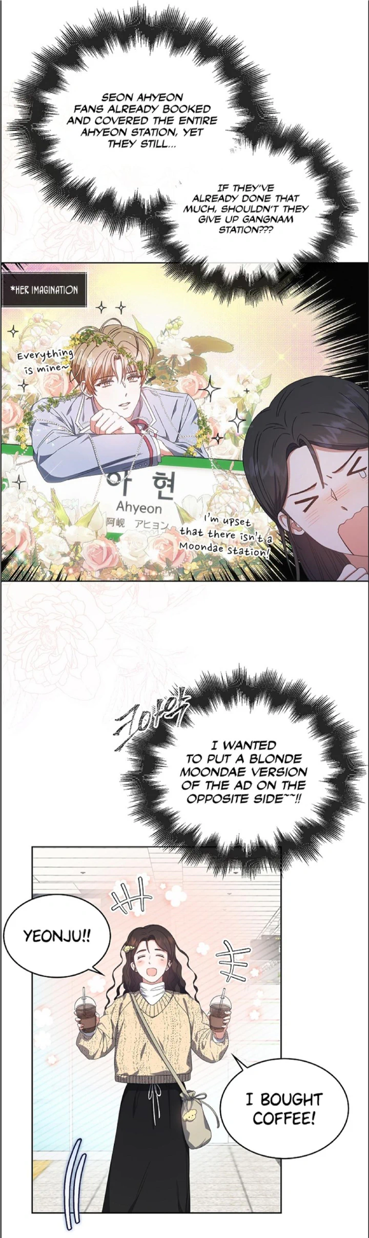 Debut or Die Chapter 56 - Page 25