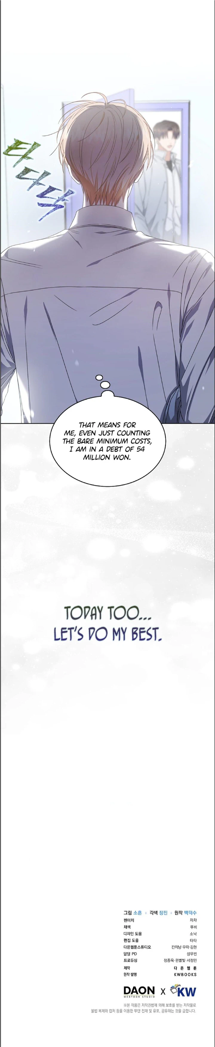 Debut or Die Chapter 57 - Page 41