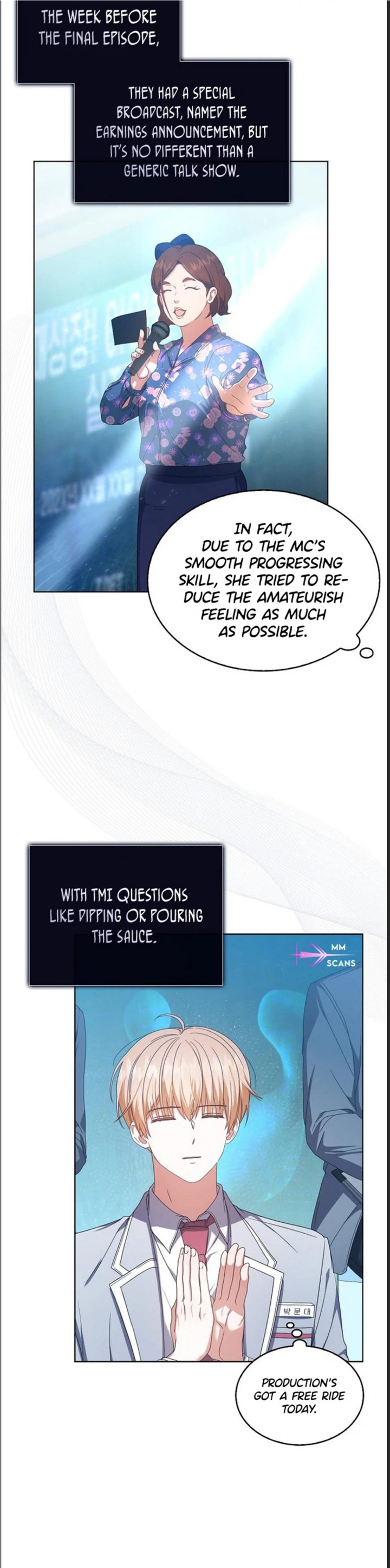 Debut or Die Chapter 58 - Page 4