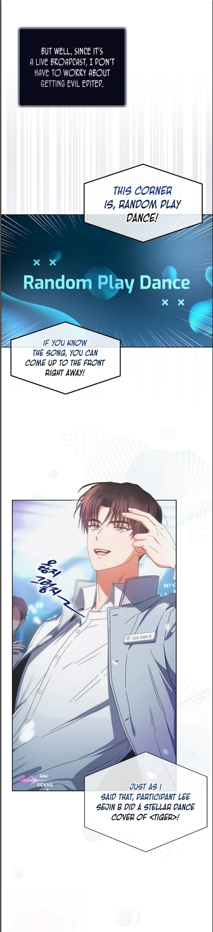 Debut or Die Chapter 58 - Page 5