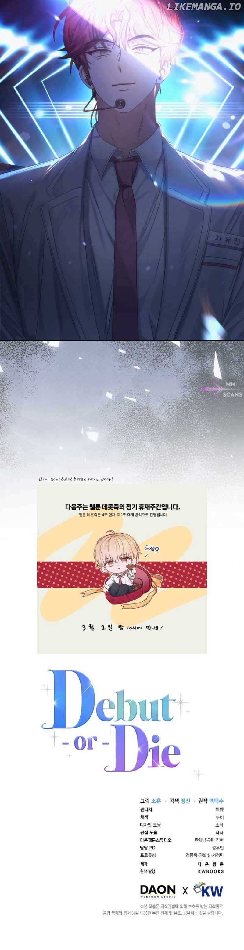 Debut or Die Chapter 61 - Page 12