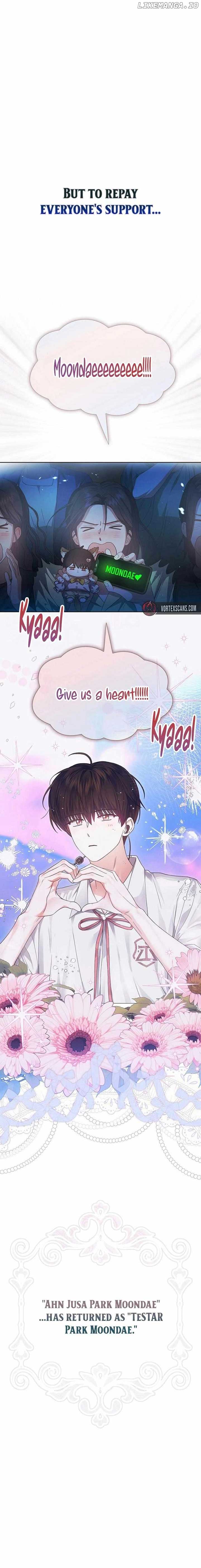 Debut or Die Chapter 66 - Page 5