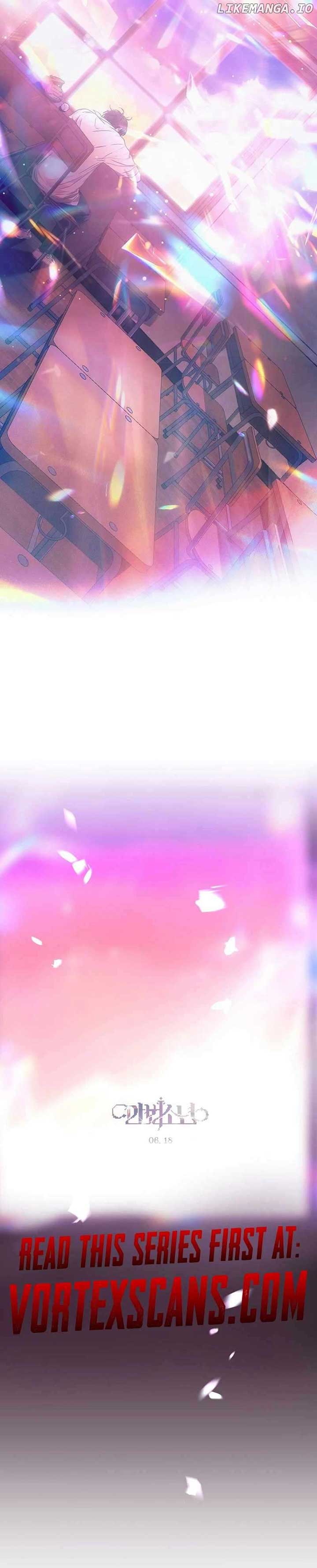 Debut or Die Chapter 69 - Page 19